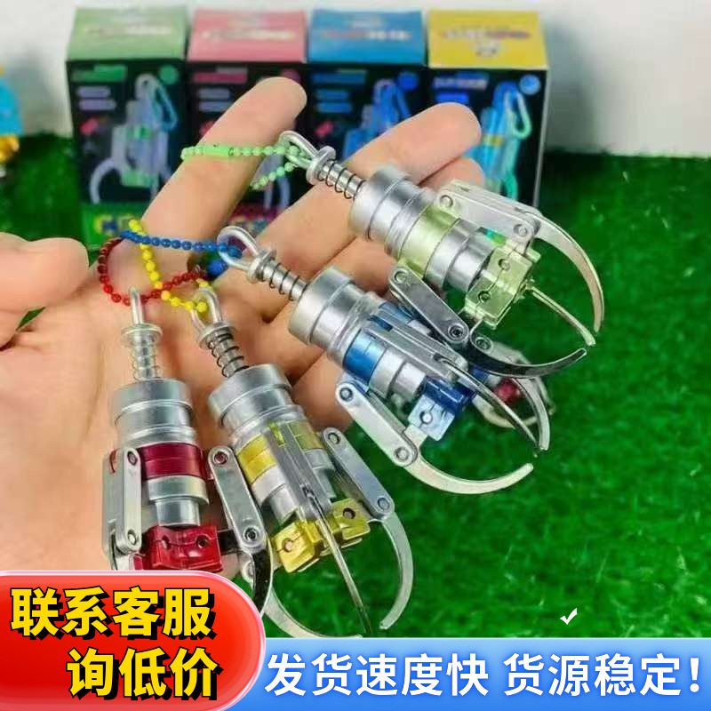 Alloy claw claw machine claw, trendy claw figurines, stress-relieving gadgets, pendants, keychains, exquisite models details Picture