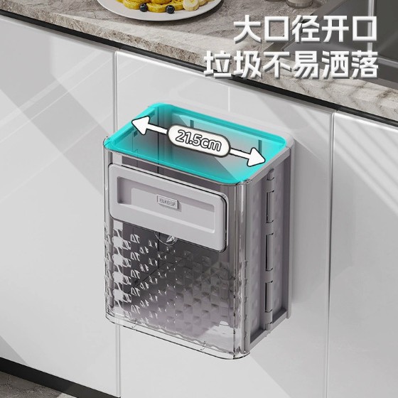 Household folding wall-mounted kitchen trash can, plastic seamless tape for kitchen waste, cabinet gap storage, bathroom garbage Application Scenario