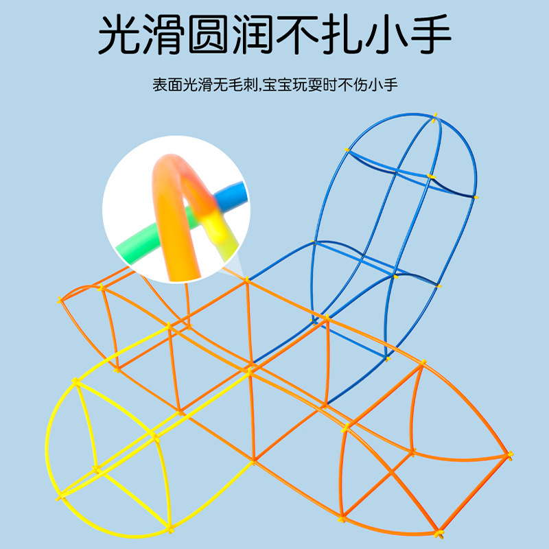 外贸玩具儿童益智玩具塑料4D空间吸管拼搭构建积木聪明棒拼接认知细节图