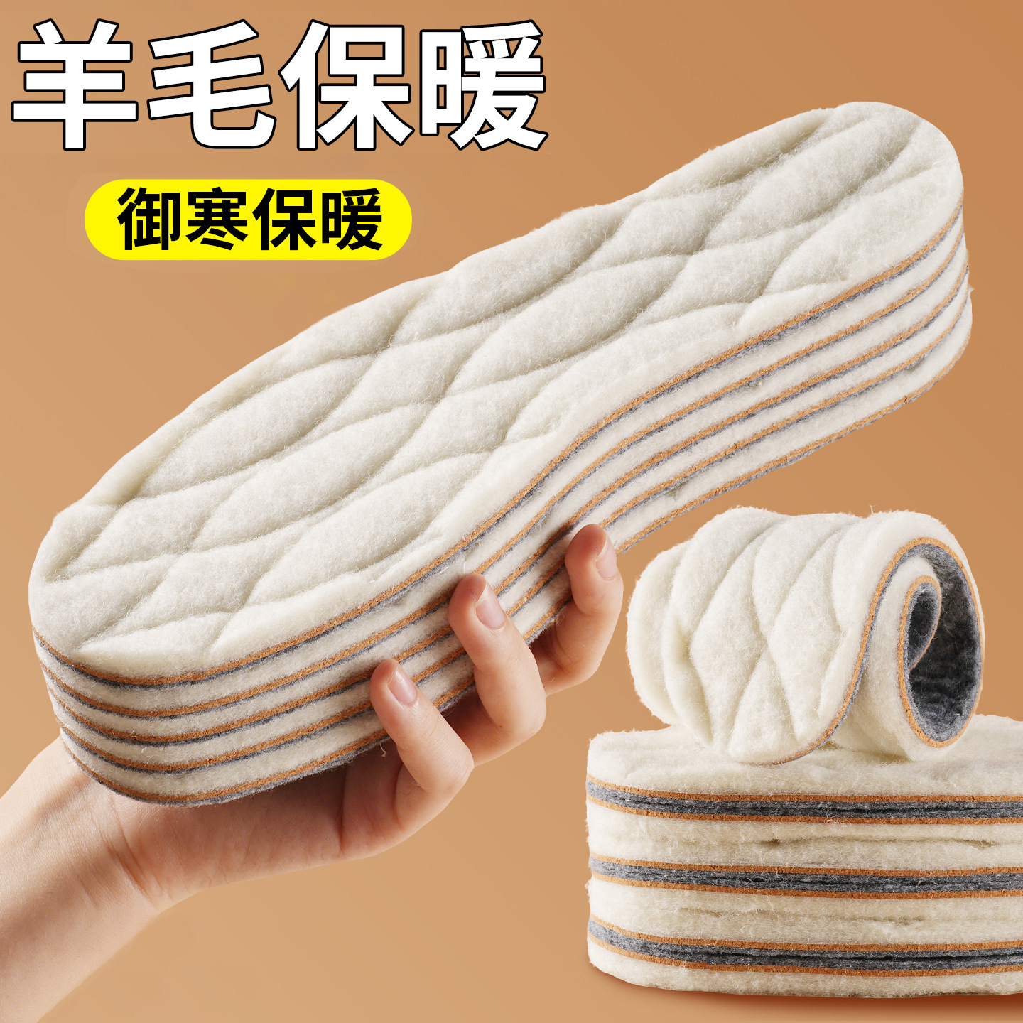 冬季压缩羊毛保暖鞋垫舒适软木软底加绒加厚吸汗透气抗菌防臭批发