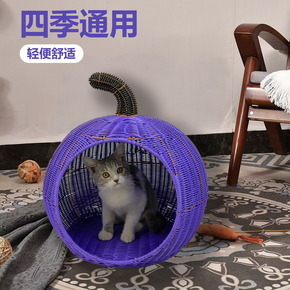 紫色南瓜造型猫窝加猫猫爬架宠物用品猫别墅鸟窝