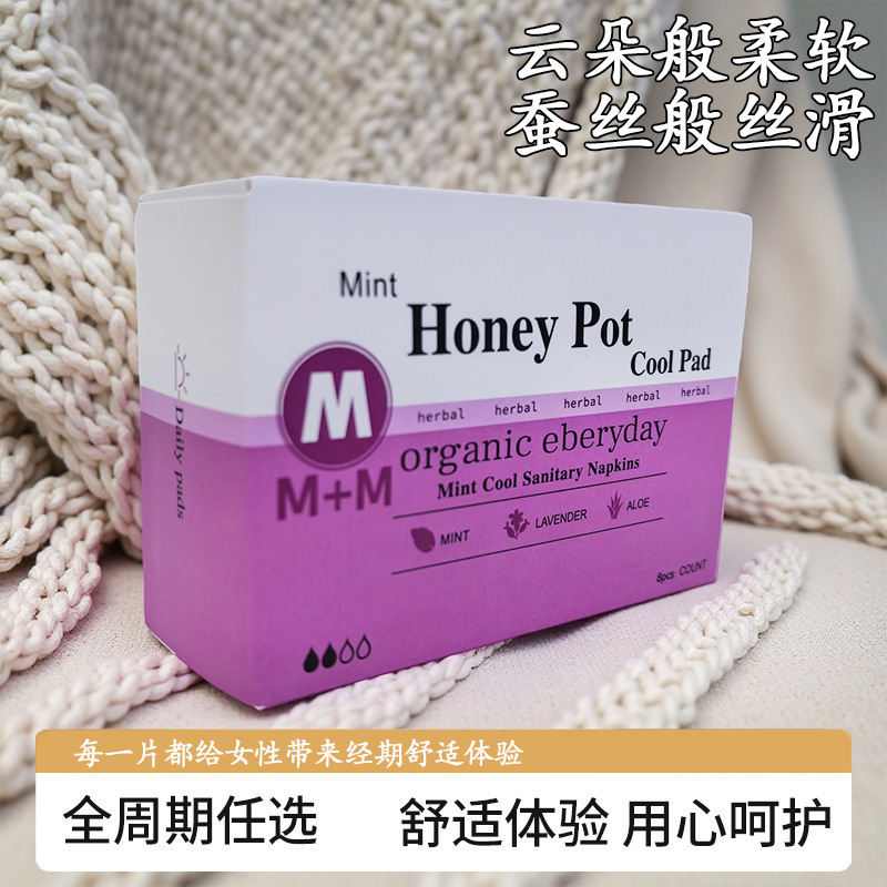 纸盒装卫生巾8pcs290mm舒适透气凉爽姨妈巾外贸版工厂整箱批发