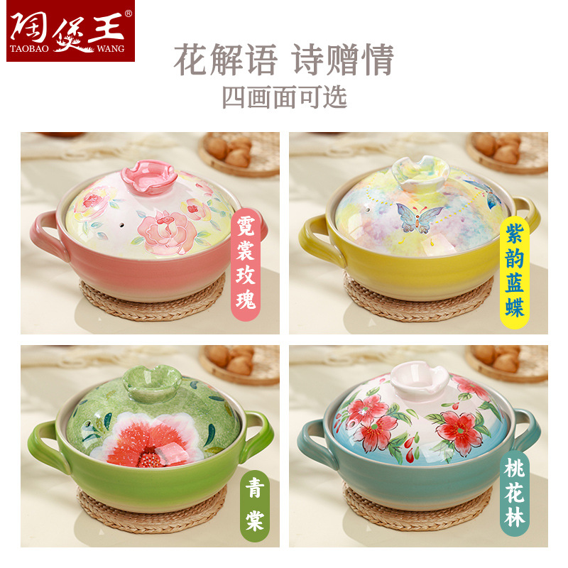 Tao Bao Wang hand-painted pile color clay pot, high-temperature resistant ceramic soup pot, household soup stewing ceramic pot with underglaze color relief details Picture