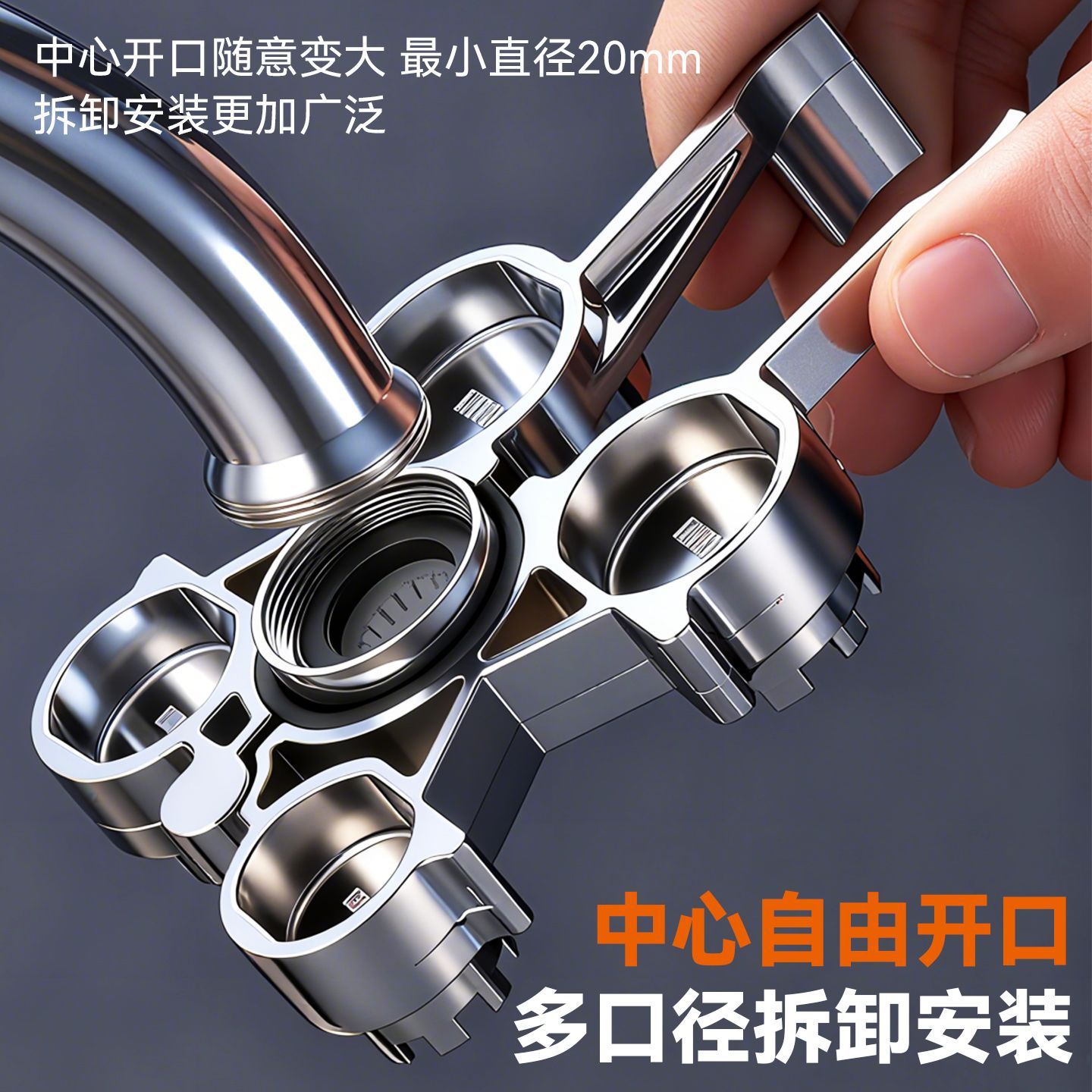 Faucet aerator disassembly wrench, a multi-functional maintenance tool for disassembling and installing faucet valve cores in the bathroom Application Scenario
