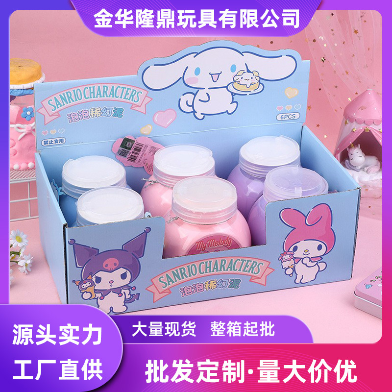Venta al por mayor sanrio familia tonelada tonelada barril burbuja fina fango gran barril color fango sedoso lindo no pegajoso mano niños juguetes
