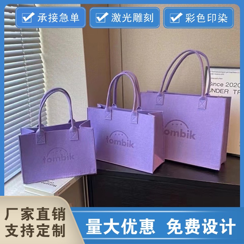 The new ins large-capacity felt tote bag, the same as the Douyin portable felt tote bag