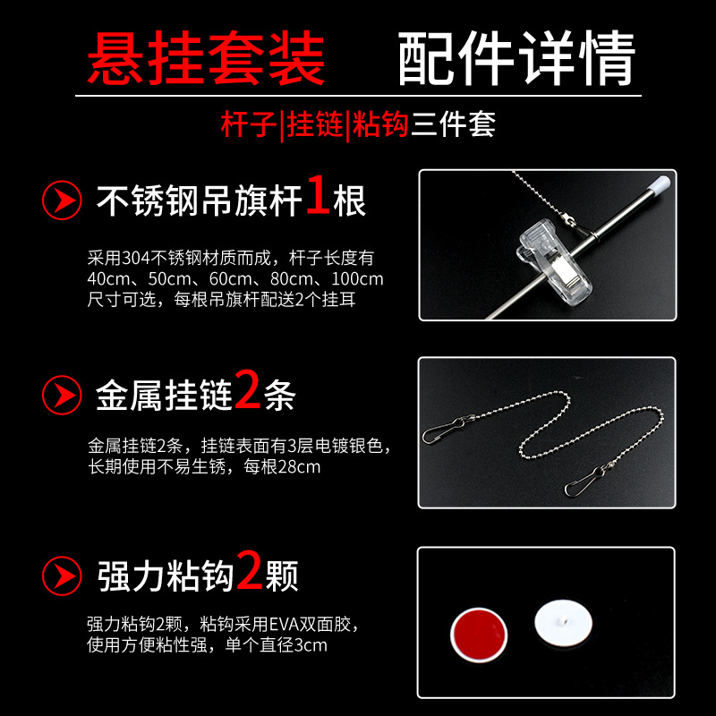 旗杆/装修海报/手摇旗杆产品图