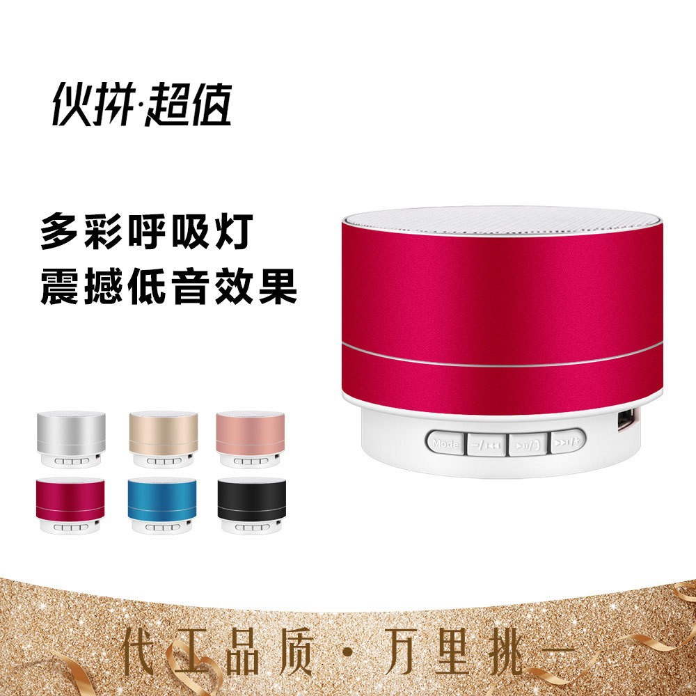 Metal A10 Bluetooth speaker, mobile phone, computer, speaker, led memory card, illuminated small Logo, gift, portable stereo details Picture