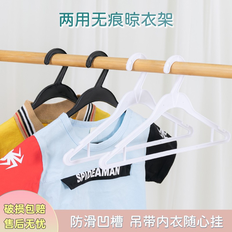 塑料衣架卡槽一次性批发衣架防滑商用家用衣服架子加粗服装店衣撑