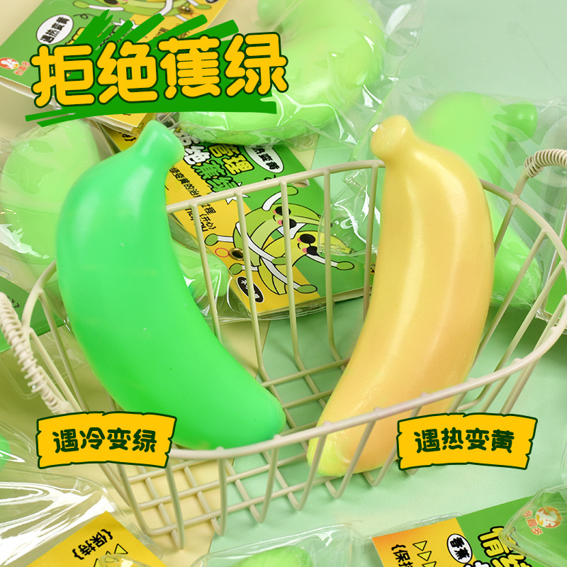 其他创意玩具实物图