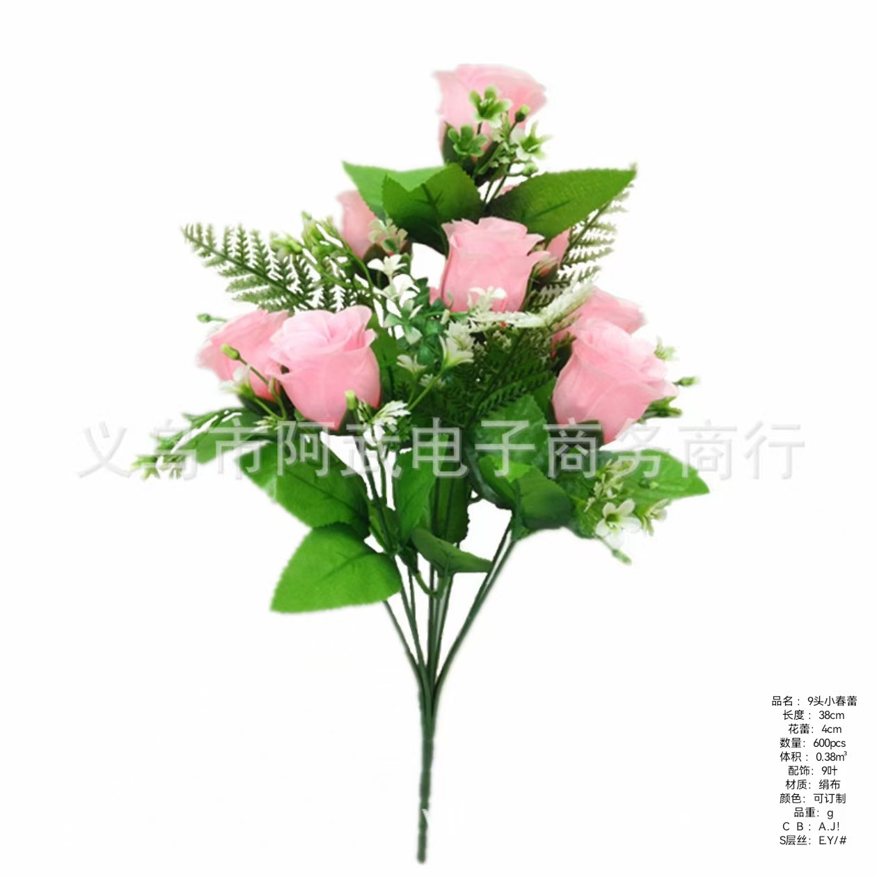Wholesale of high-quality and highly realistic funeral products such as flower bouquets, chrysanthemums, preserved flowers and artificial flowers from the original manufacturer during the Qingming Festival
