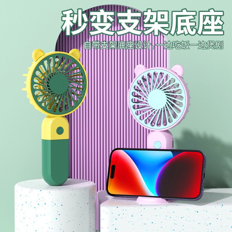2025卡通手持小风扇USB充电小风扇学生桌面户外便携式双色小风扇 Application Scenario