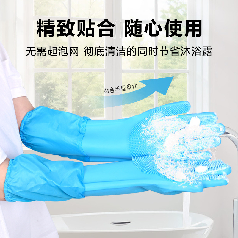 Cocina alargamiento y engrosamiento de las tareas lavavajillas guantes gatos perros mascotas masaje de silicona baño guantes antideslizantes anti-arañazos anti-mordidas Specification image