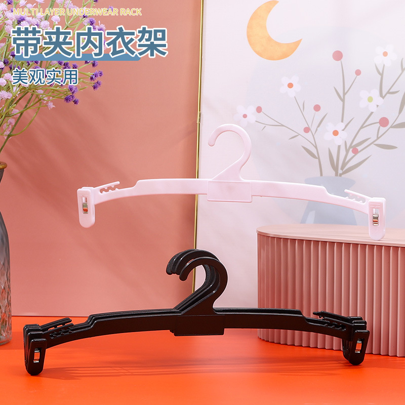 Men's inner clothes hangers, underwear racks, underwear stores, supermarkets, display racks, seamless adult plastic clothes hangers, plastic clothes supports wholesale details Picture