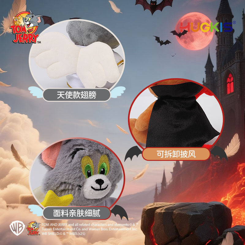 星星人/毛绒玩具/小熊公仔挂件/公仔挂件/毛绒玩具小挂件细节图