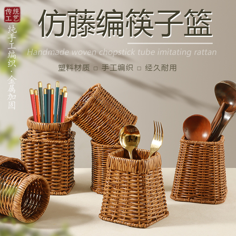 Wholesale of commercial chopstick storage boxes, chopstick holders, spoons, chopstick buckets, countertop knives, forks, chopstick baskets, kitchen anti-mold chopstick cages details Picture