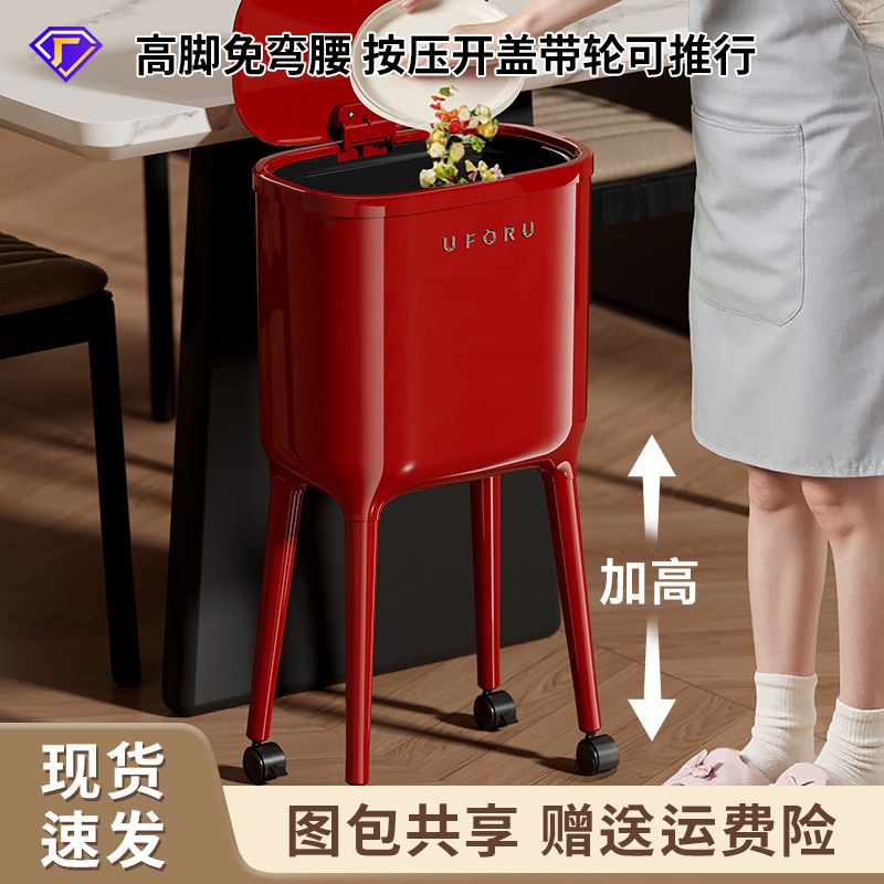 垃圾桶大号大容量高级感轻奢免弯腰厨房夹缝带轮按压开盖垃圾筒