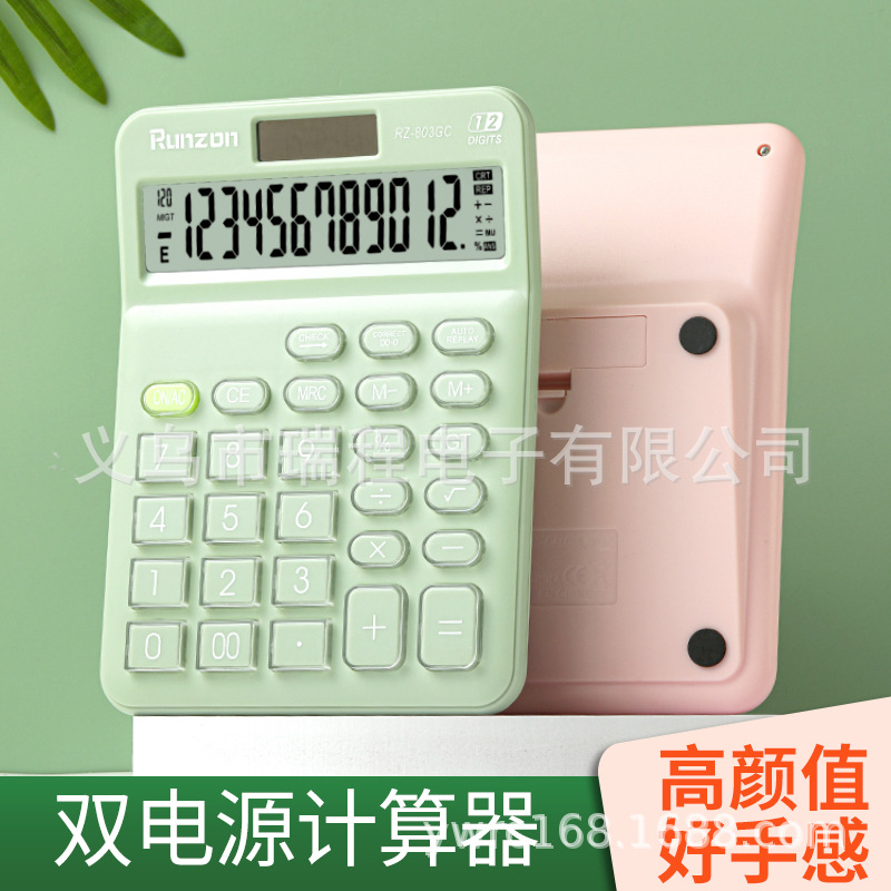 The RZ-803GC macaron color calculator with number-checking function is an office and business calculator that can be used to create logos Application Scenario