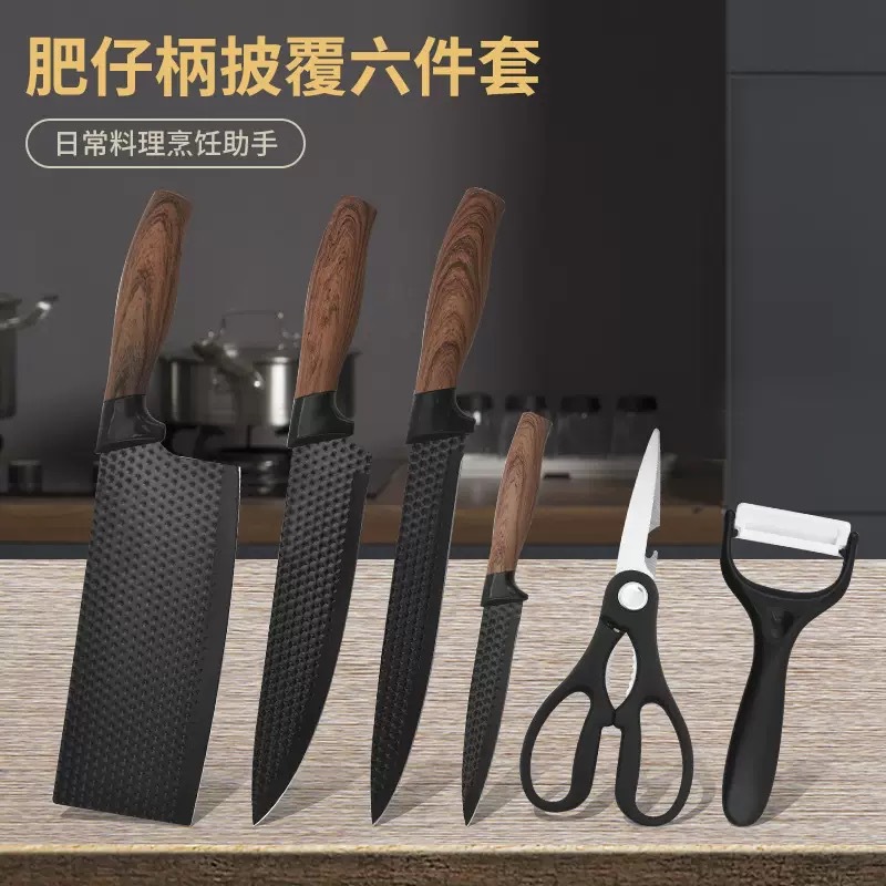 厨房不锈钢刀具套装肥仔柄披覆六件套六角钻石纹彩色礼品盒装刀具