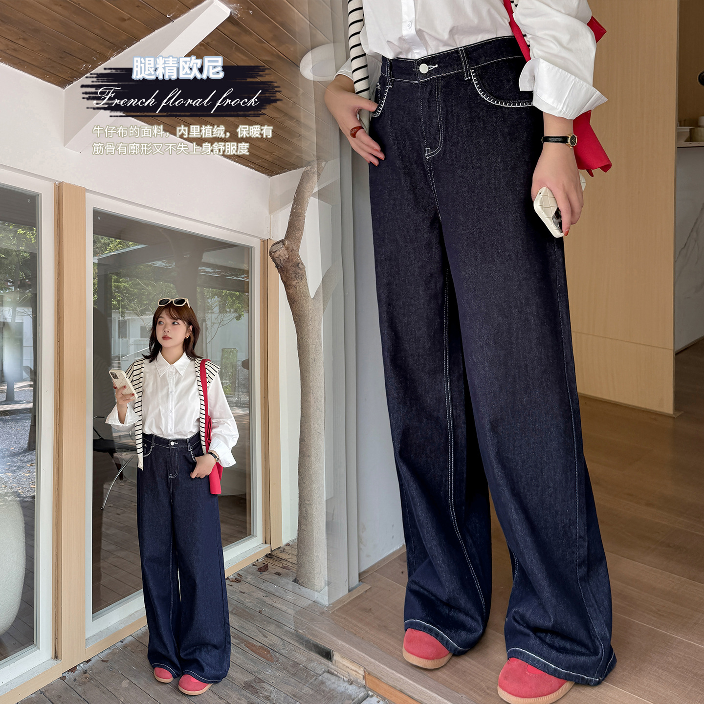 Ino plus-size women's deep blue loose Design velvet jeans 2025 Winter Warm and slimming Long Pants 433776