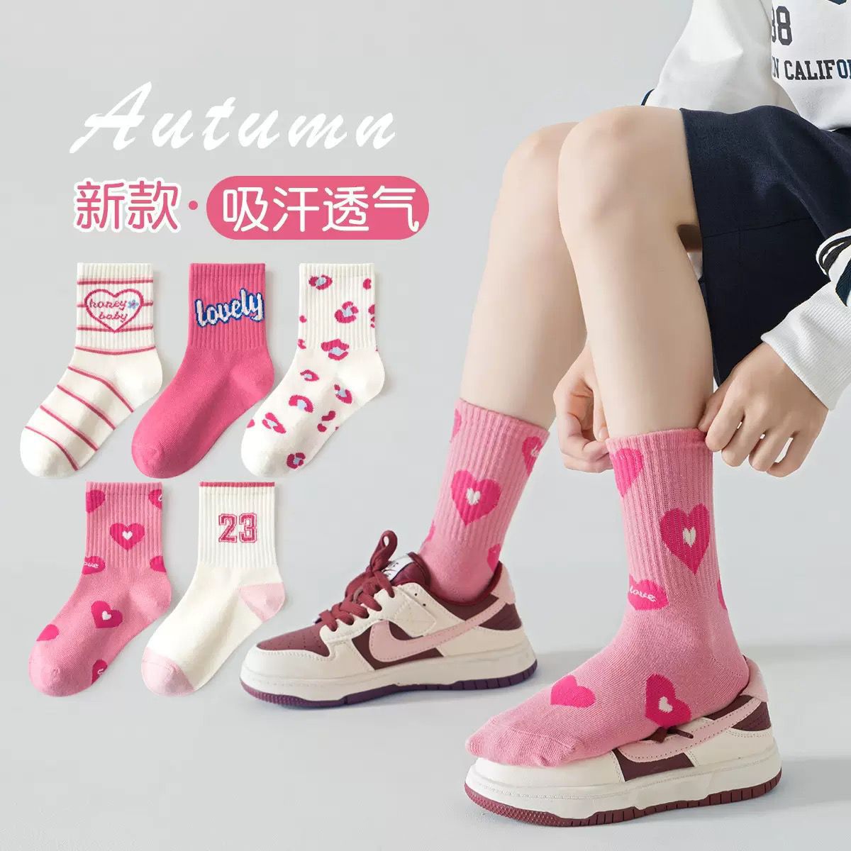 儿童丝袜/儿童连裤袜/袜子儿童/无骨袜男童冬季/舞蹈袜细节图