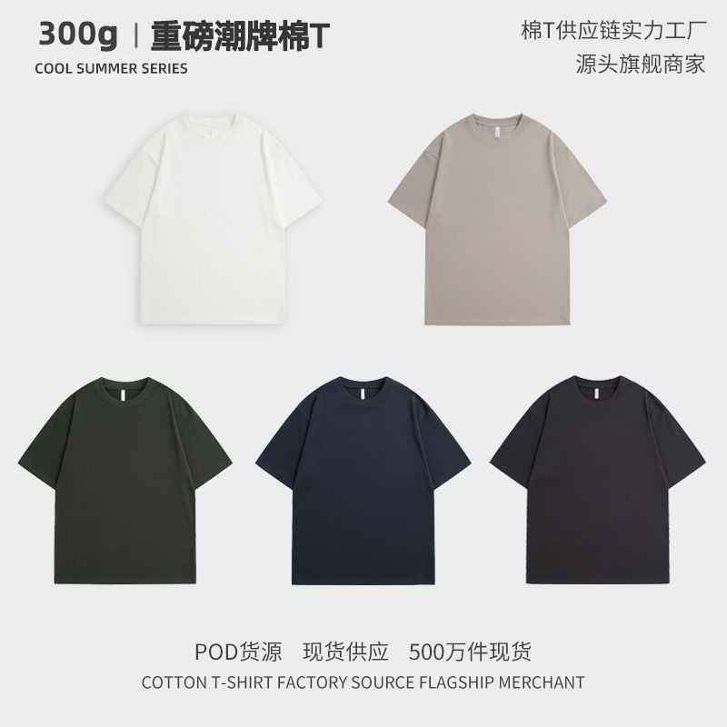 40-count double yarn 300G heavy-duty short-sleeved pure cotton loose plus-size men's and women's Akamiji oversized trendy brand T-shirt