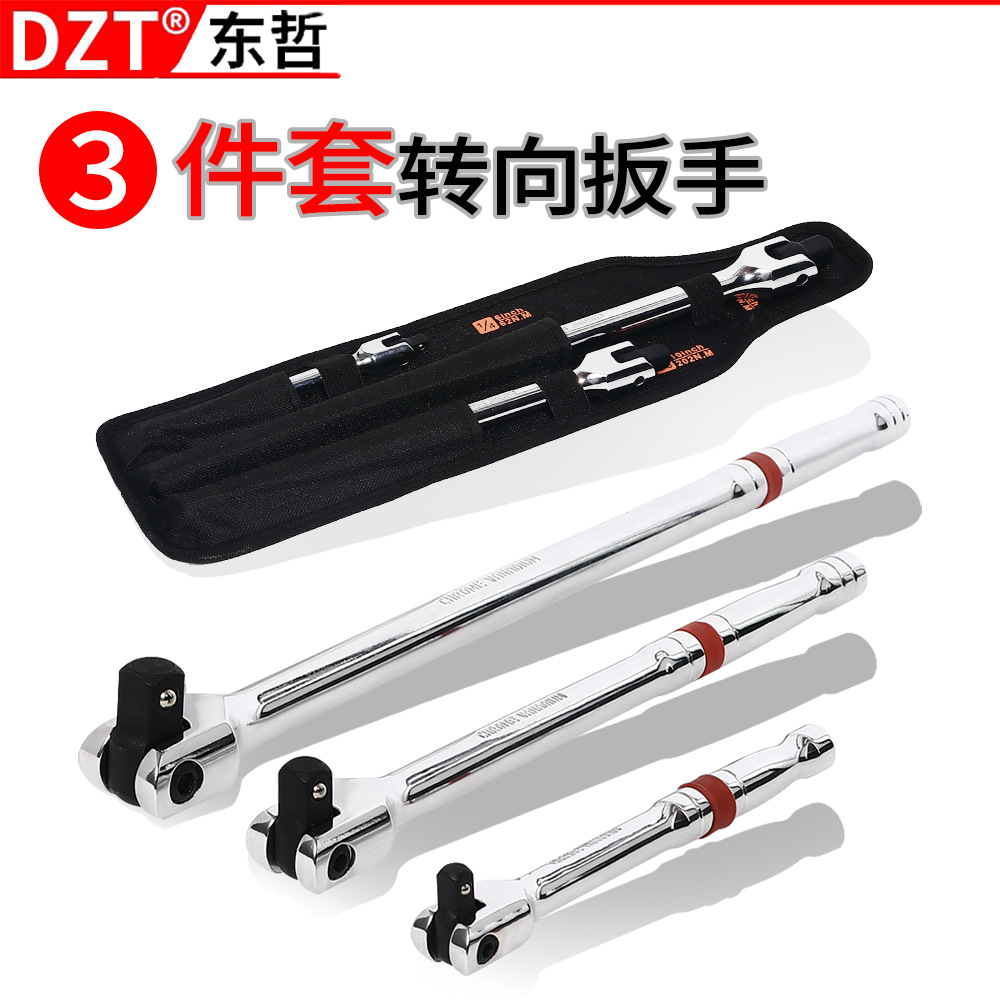 Rubber ring type F-rod steering wrench, extension socket wrench 3-piece set, small fly 1/4, medium fly 3/8, large fly 1/2 details Picture