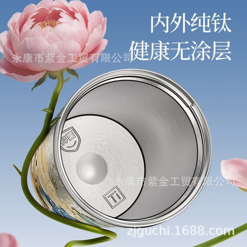 2026 New pure titanium light luxury high-end coffee cup, titanium cup, portable heat preservation and cold water preservation cup, customized high-end gift titanium details Picture