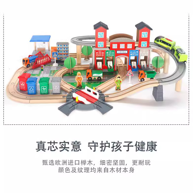 Wooden track car electric mini train set, wooden track children's educational assembly toy car, 2-year-old boy Specification image