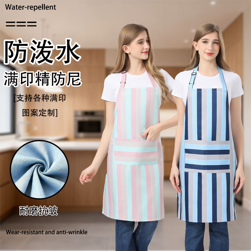 家务围裙、袖套实物图