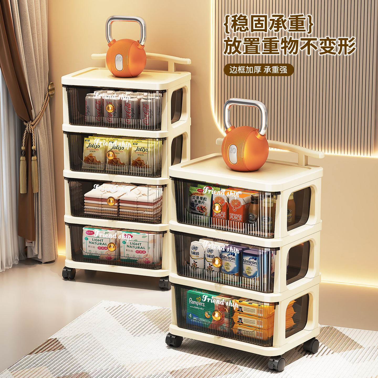 Drawer-type storage cabinet, multi-layer organizing cabinet, storage cabinet, home living room snack cabinet, trolley, storage rack, movable Specification image