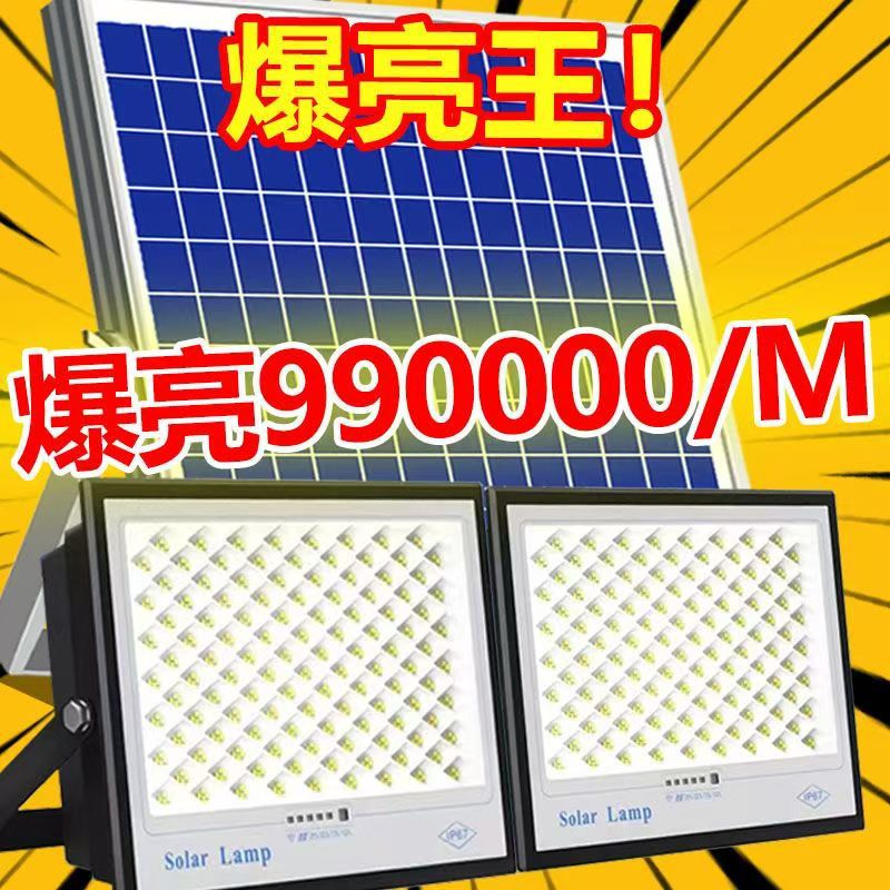 The 2026 new smart solar lighting lamp automatically lights up for indoor and outdoor solar courtyard floodlights when it gets dark