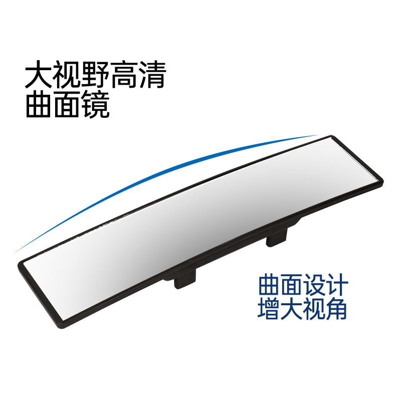 The interior rearview mirror is a snap-on high-definition wide-field anti-fog and anti-glare wide-angle curved rearview mirror and a reversing assist mirror details Picture