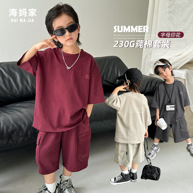 海妈家童装2026夏季新款男童纯棉短袖T恤短裤套装美式宽松夏装潮