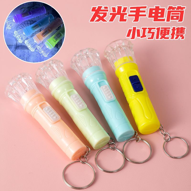 迷你小电灯小电筒LED塑料小手电筒彩色手灯发光儿童地摊批发玩具