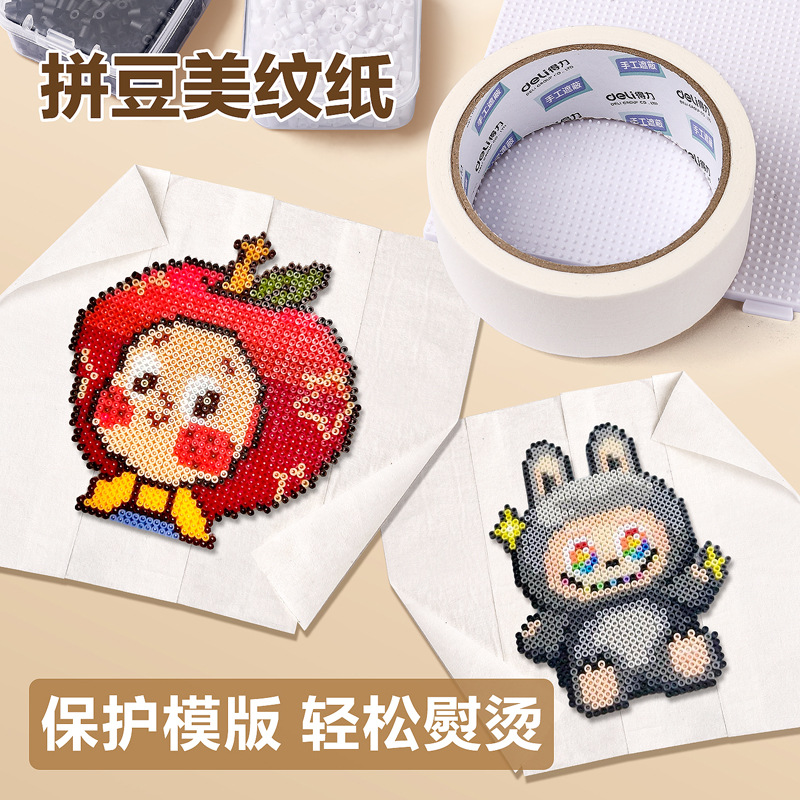 Bean-Shaped Masking Paper Large Image Auxiliary Tool, Bean-Shaped Large-Area Ironing Protection Template, Anti-Deformation And Traceless Tape Specification drawing