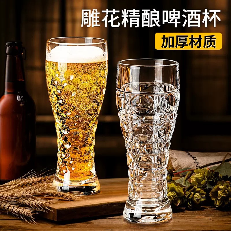 ins风精酿啤酒杯大容量扎啤杯轻奢大号家用小麦酒杯创意饮料杯