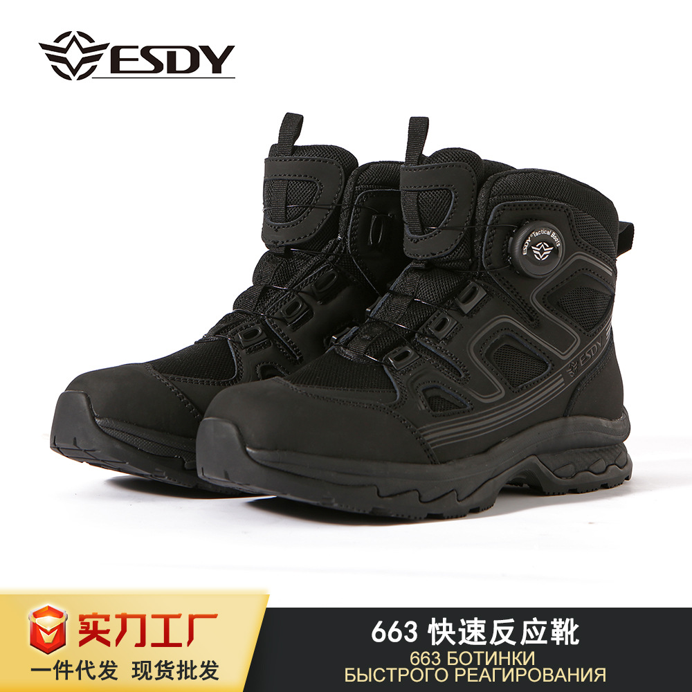 户外运动登山鞋男款防滑耐磨徒步鞋越野爬山鞋轻便缓震透气战术靴