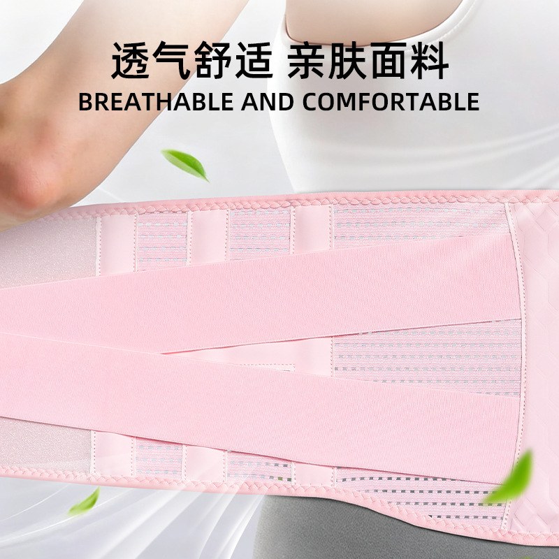 New cross-border men's and women's lightweight, breathable, elastic support, waist support, fixed winding plastic belt, fixed wearing for waist injury rehabilitation Application Scenario