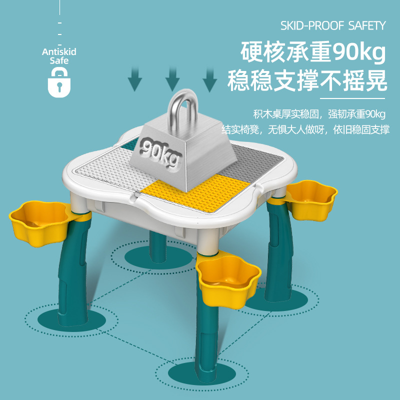 Early education and intelligence multi-functional game table, toy table, children's storage building block assembly study table, baby home use Application Scenario