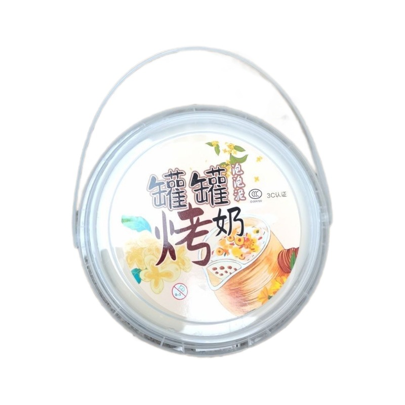 新款起泡胶大罐便宜抱抱奶不沾手厚实史莱姆手提桶水晶泥白底实物图