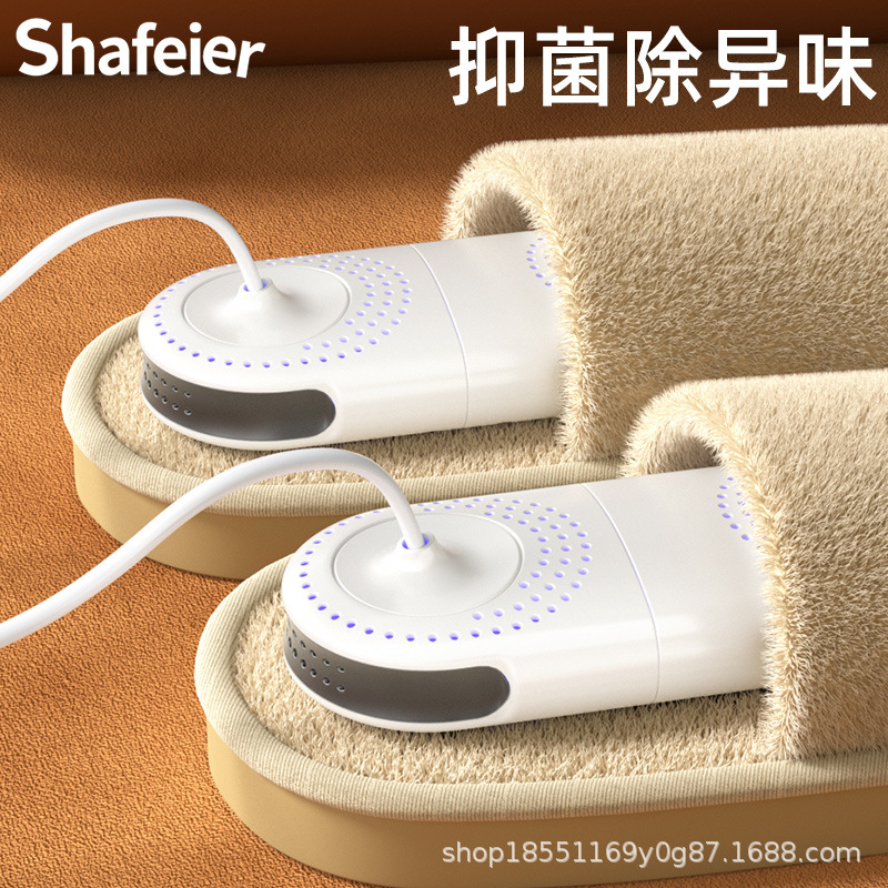 Shoe dryer, household sterilization and drying machine, dormitory shoes, shoe dryer manufacturer wholesale, shoe warming wonder, shoe drying machine, deodorization