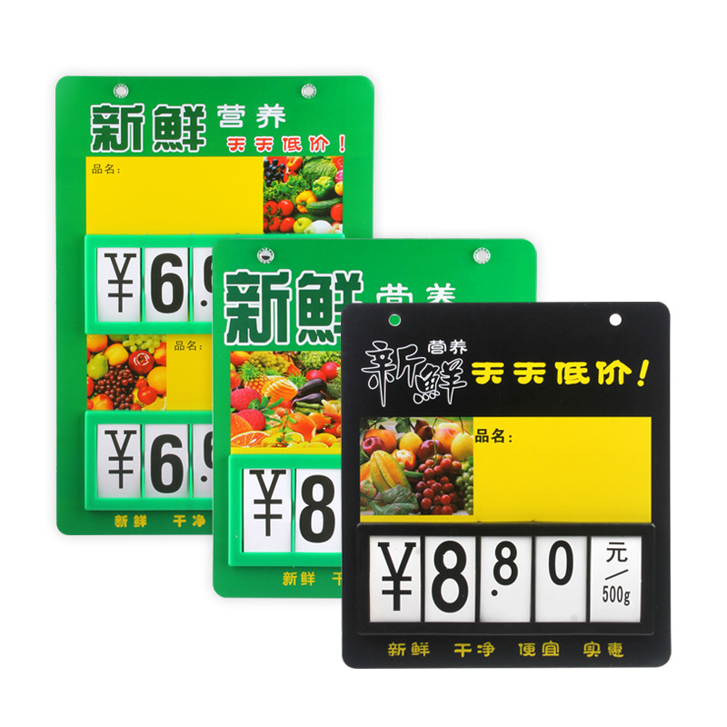 Fruit and vegetable brand fruit rack price tag, double-sided price tag, vegetable supermarket fresh food plastic PVC erasable display tag, fresh food store handwritten price tag, card for vegetable market dish prompt, merchant stall price identification card Item Picture