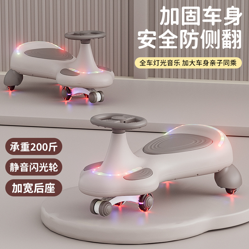 扭扭车实物图