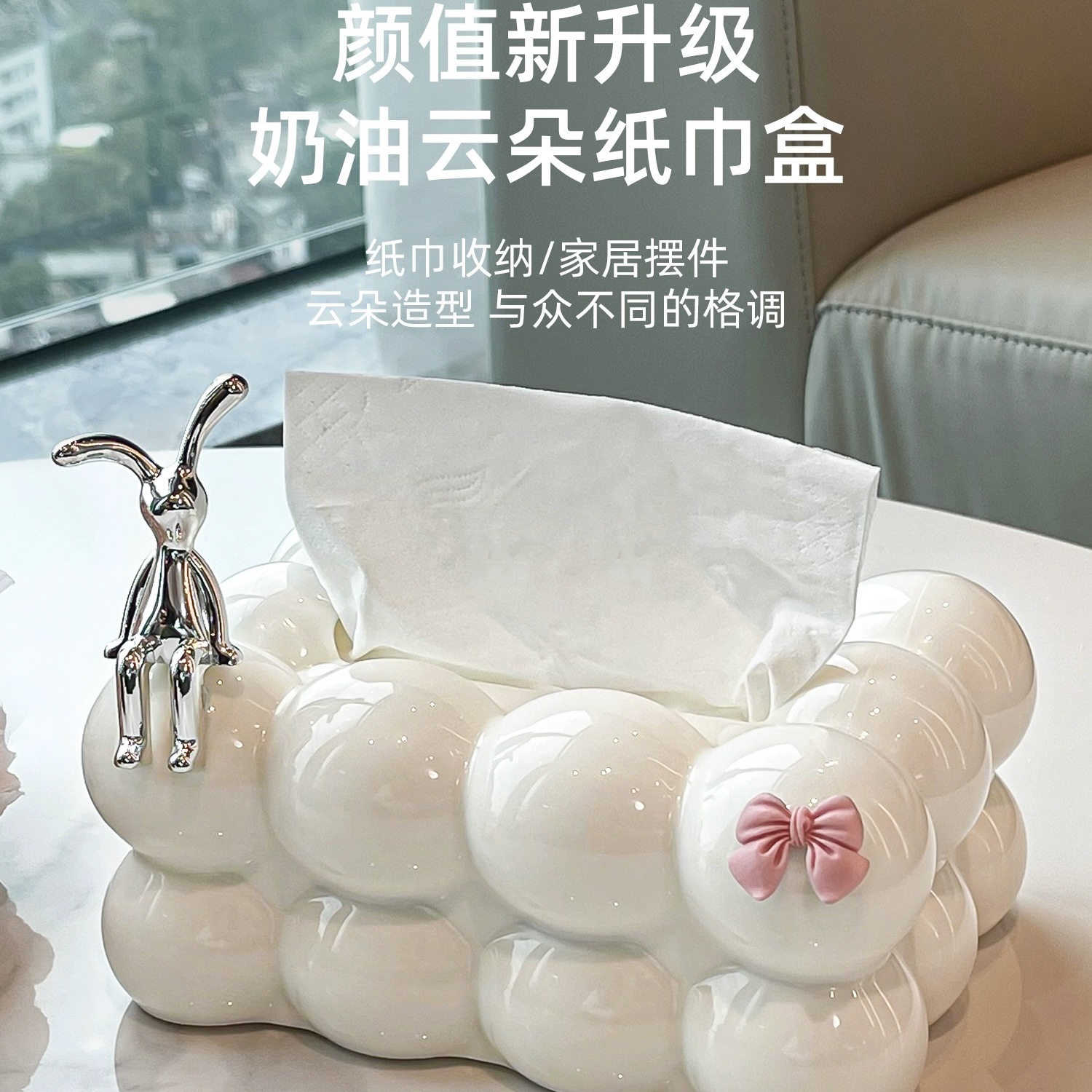 欧式奶油风棉花糖塑料纸巾盒客厅餐桌餐巾纸抽纸盒桌面摆件装饰品