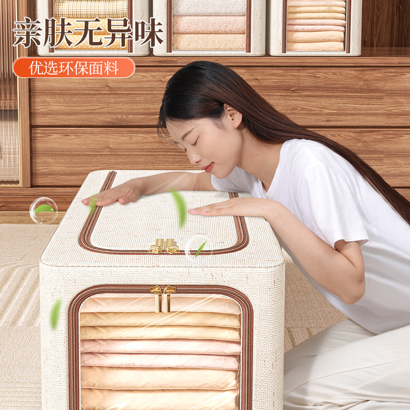 Tianshan cotton and linen sewn steel frame storage box, foldable and thickened household clothing storage box, bedroom toy organization box