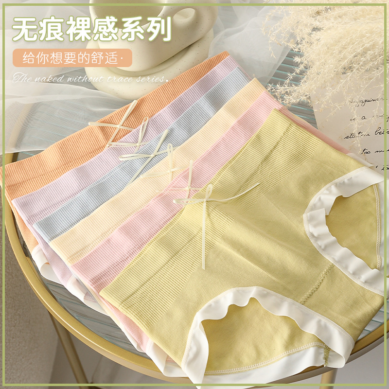 Seamless nude-feel Japanese-style soft and soft girl's pure cotton crotch comfort underwear, mid-waist seamless, high-elasticity breathable, large-sized triangular pants Specification image