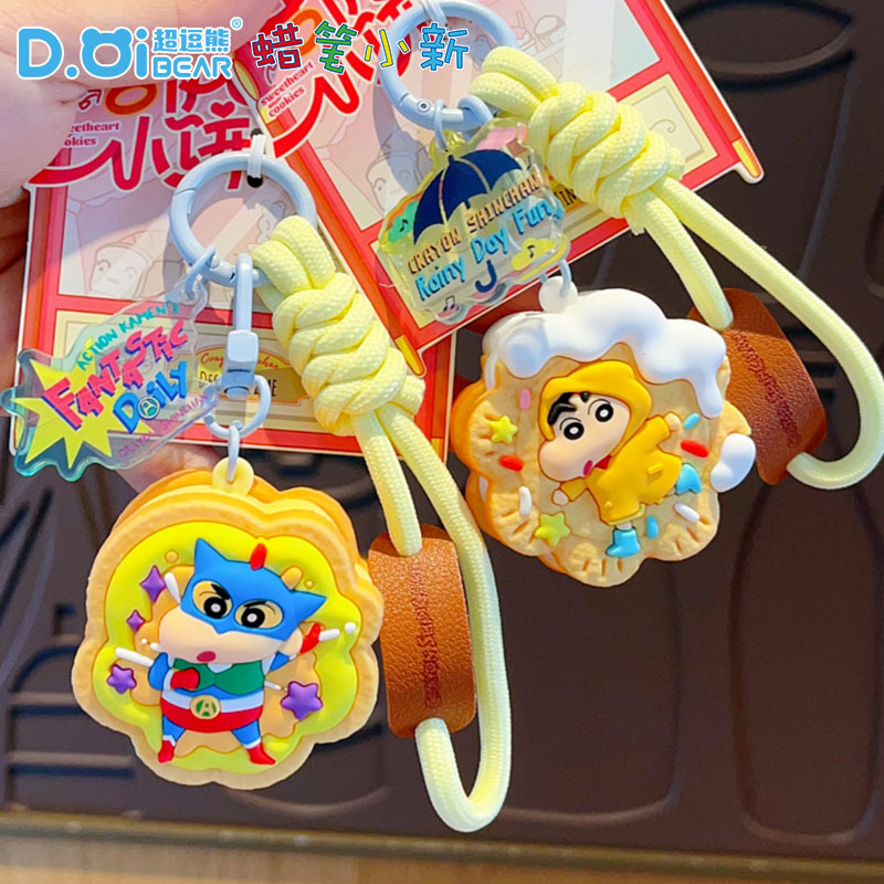 卡通蜡笔小新马卡龙钥匙扣挂件流沙入油玩具公仔挂件