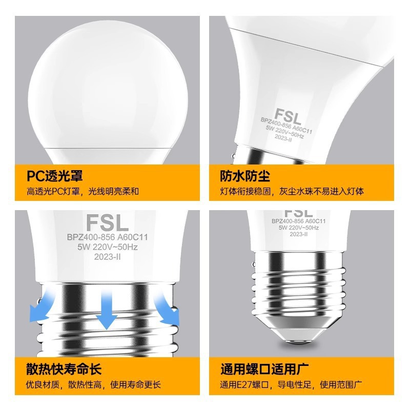 Edison retro light source, high color rendering LED bulb, 12v music Lantern Festival, high brightness, high wattage Specification image