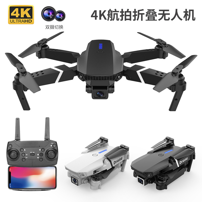 Cross-border E88 high-definition dual-camera folding drone, long-lasting endurance, easy to carry, intelligent obstacle avoidance remote control aircraft for foreign trade